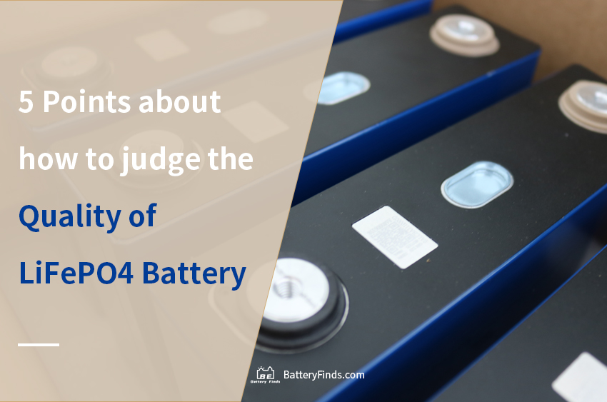 5 Points about how to judge the Quality of LiFePO4 Battery
